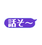 吹き出しめいちゃんスタンプ（個別スタンプ：10）