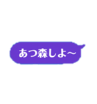 吹き出しめいちゃんスタンプ（個別スタンプ：11）