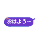 吹き出しめいちゃんスタンプ（個別スタンプ：13）