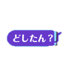 吹き出しめいちゃんスタンプ（個別スタンプ：15）