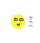 ほってぃーすたんぷ4（個別スタンプ：4）