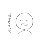 お家にいよう（個別スタンプ：1）