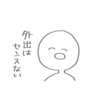 お家にいよう（個別スタンプ：3）