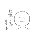 お家にいよう（個別スタンプ：4）