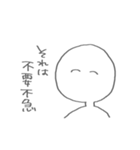 お家にいよう（個別スタンプ：5）