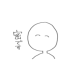 お家にいよう（個別スタンプ：6）