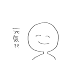 お家にいよう（個別スタンプ：7）
