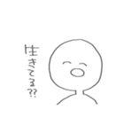 お家にいよう（個別スタンプ：8）
