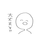 お家にいよう（個別スタンプ：9）