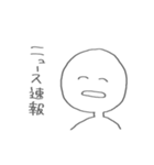 お家にいよう（個別スタンプ：10）