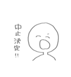 お家にいよう（個別スタンプ：11）