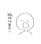 お家にいよう（個別スタンプ：13）