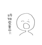 お家にいよう（個別スタンプ：14）