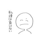 お家にいよう（個別スタンプ：15）