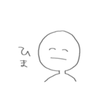 お家にいよう（個別スタンプ：16）