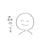 お家にいよう（個別スタンプ：19）