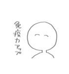 お家にいよう（個別スタンプ：21）