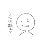 お家にいよう（個別スタンプ：23）