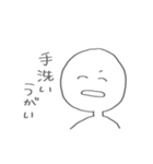 お家にいよう（個別スタンプ：24）