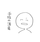 お家にいよう（個別スタンプ：25）