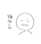 お家にいよう（個別スタンプ：27）
