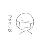 お家にいよう（個別スタンプ：28）