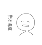 お家にいよう（個別スタンプ：29）