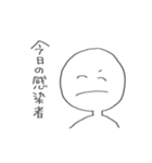 お家にいよう（個別スタンプ：31）