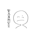 お家にいよう（個別スタンプ：32）