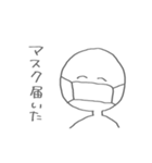お家にいよう（個別スタンプ：34）