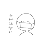 お家にいよう（個別スタンプ：35）