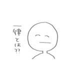 お家にいよう（個別スタンプ：36）
