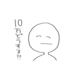 お家にいよう（個別スタンプ：37）