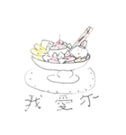 おんなのことたべものたち（個別スタンプ：17）
