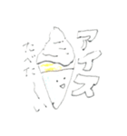 おんなのことたべものたち（個別スタンプ：35）