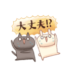 うさぎのしろとねこのくろ ぱーと14ふわり（個別スタンプ：30）