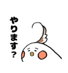 オカメの日常9（個別スタンプ：3）