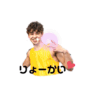 とし君。#1（個別スタンプ：6）