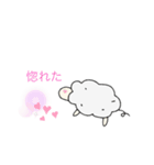 ひつじ1（個別スタンプ：6）