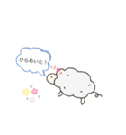 ひつじ1（個別スタンプ：7）