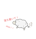 ひつじ1（個別スタンプ：8）