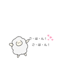 ひつじ1（個別スタンプ：12）