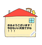 食パン○メッセージスタンプ（個別スタンプ：9）