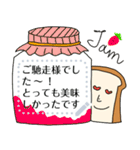 食パン○メッセージスタンプ（個別スタンプ：11）