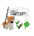 プリティな柴犬 vol7（個別スタンプ：3）