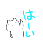 ぬるっとしろねこ（個別スタンプ：4）