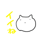 ぬるっとしろねこ（個別スタンプ：9）