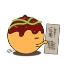 猫耳たこ焼き（個別スタンプ：16）
