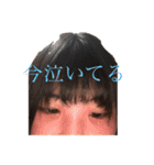 まあやちゃん専用スタンプ（個別スタンプ：1）