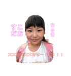 まあやちゃん専用スタンプ（個別スタンプ：9）